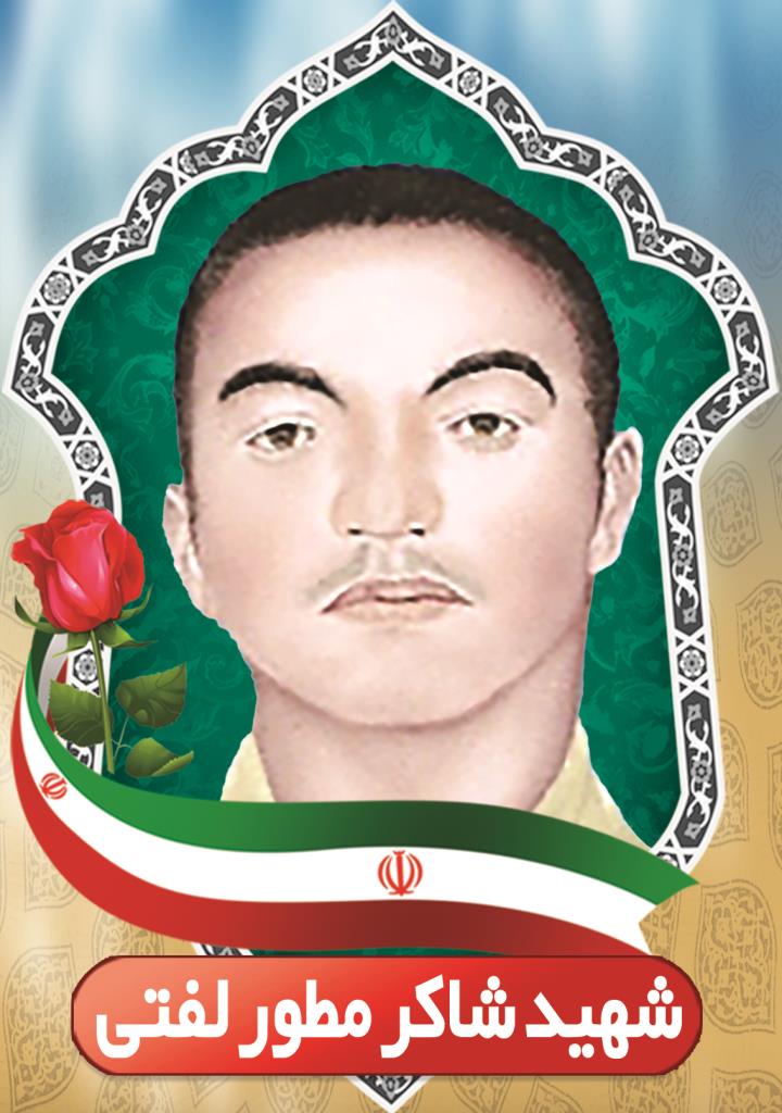 فاقد تصویر